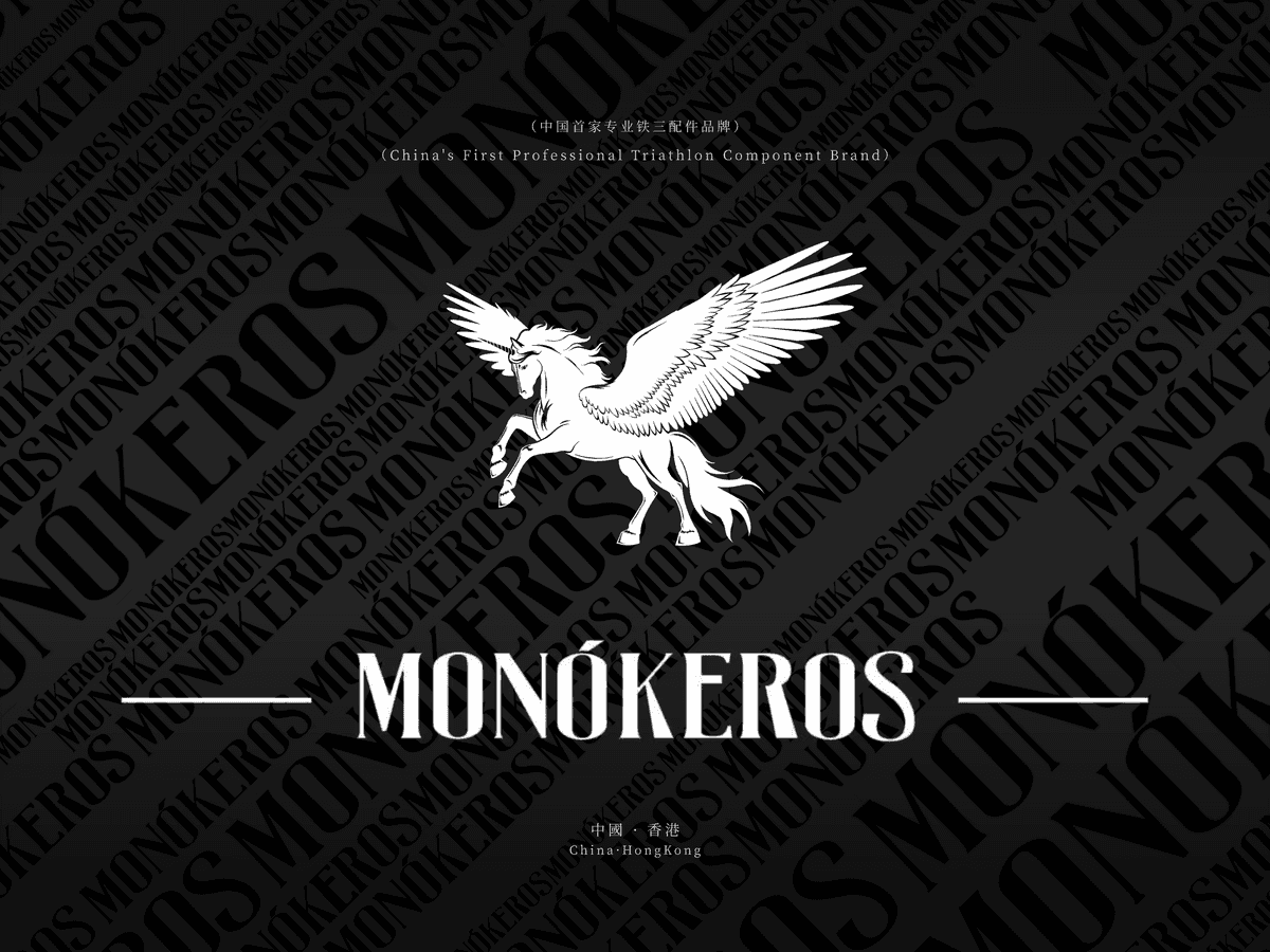 Monokeros